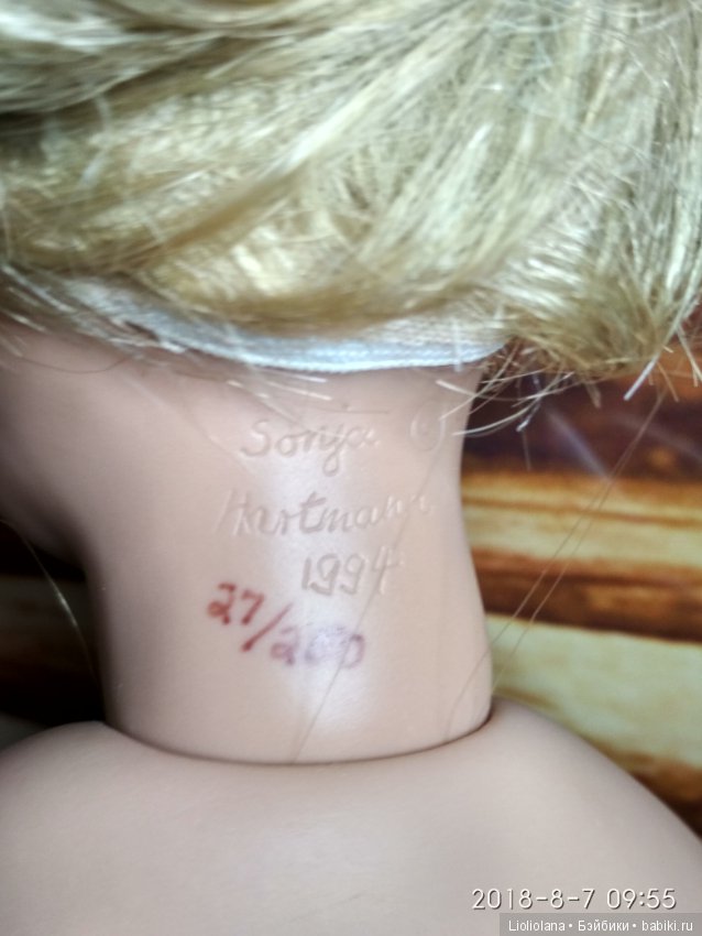 Хайке(Heike) от Sonja Hartmann. #27/250. Рассрочка