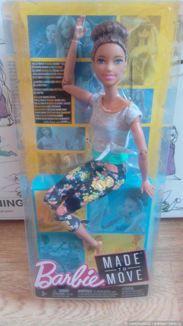 Новинка 2018 года Барби (Barbie) "Безграничные движения" брюнетка (2)