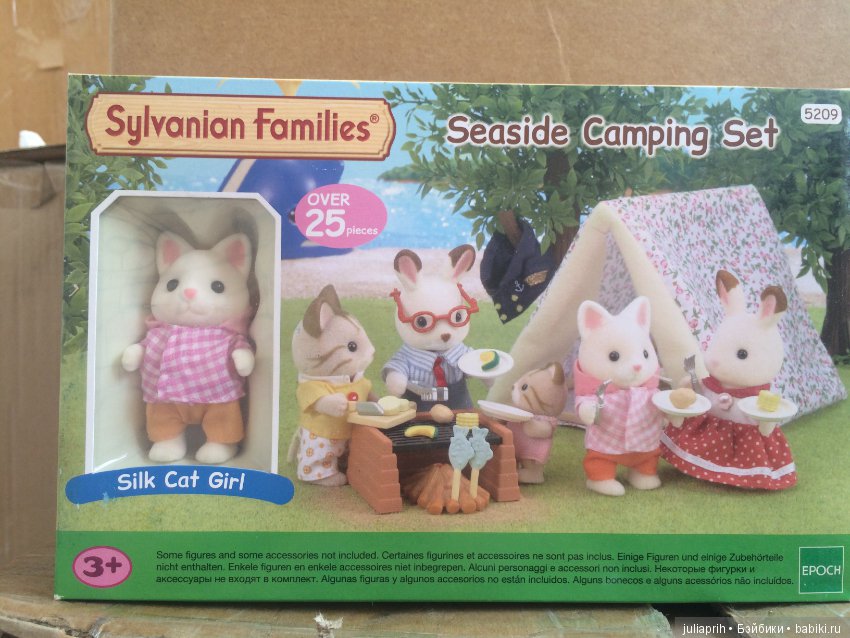 Sylvanian hot sale families 5209