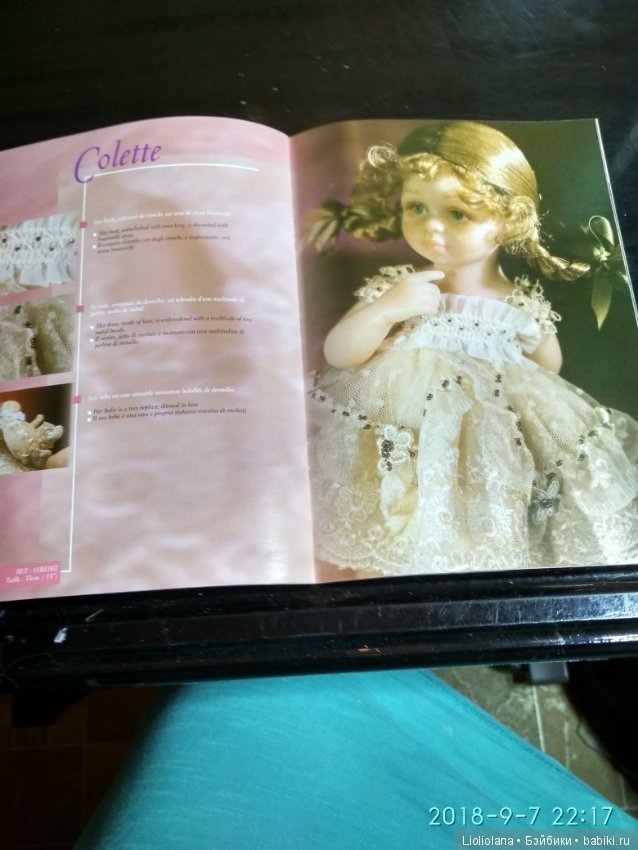 Колетт от Mundia. Рассрочка