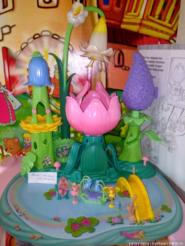 Barbie fairytopia flower house 2025