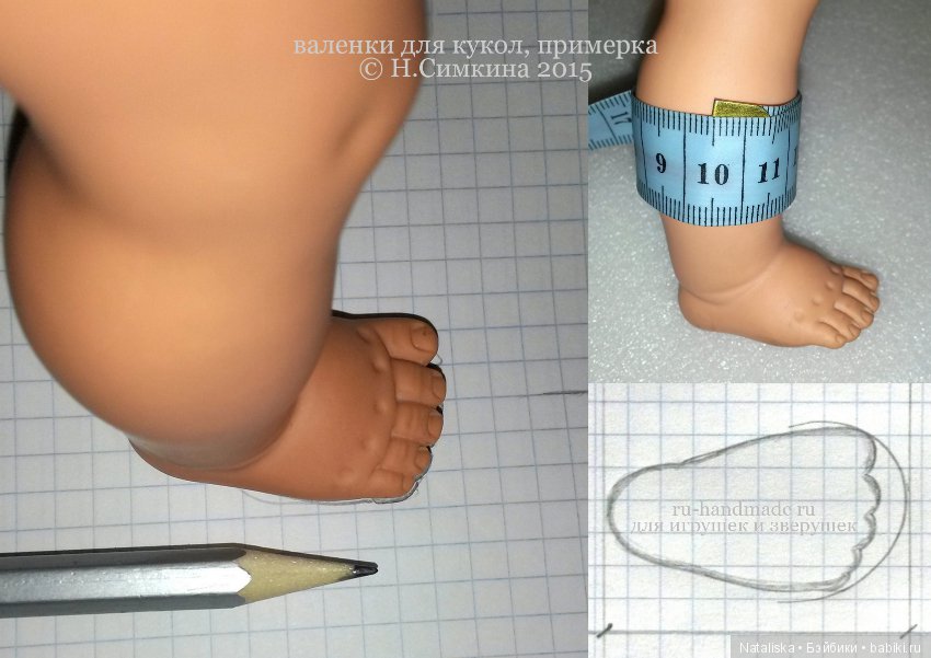 Валенки для кукол, игрушек и зверушек (фото 4)
