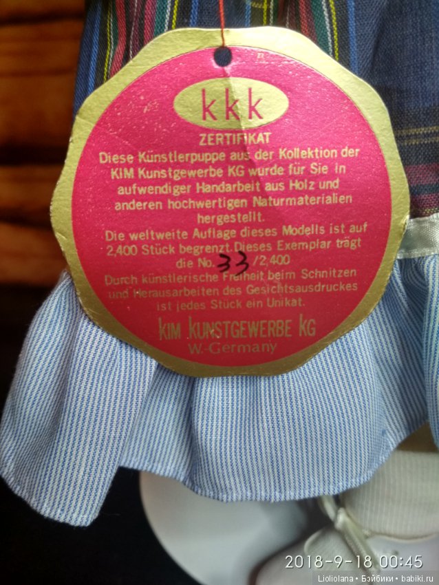 Деревянная кукла из Западной Германии. Рассрочка (фото 8)