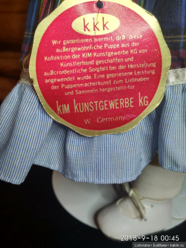 Деревянная кукла из Западной Германии. Рассрочка (фото 9)