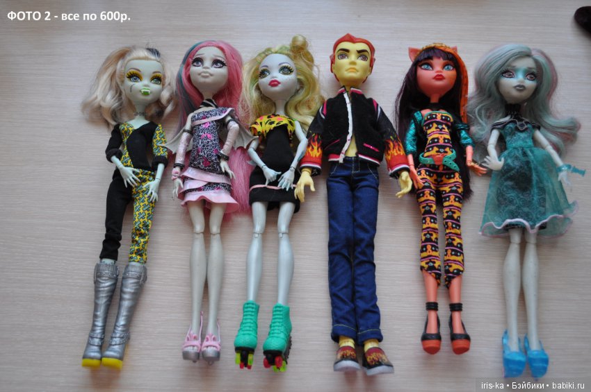 Куклы Монстер Хай (Monster High) разные (фото 2)