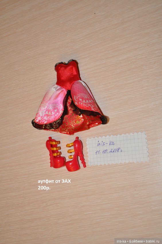 Куклы Монстер Хай (Monster High) разные (фото 7)