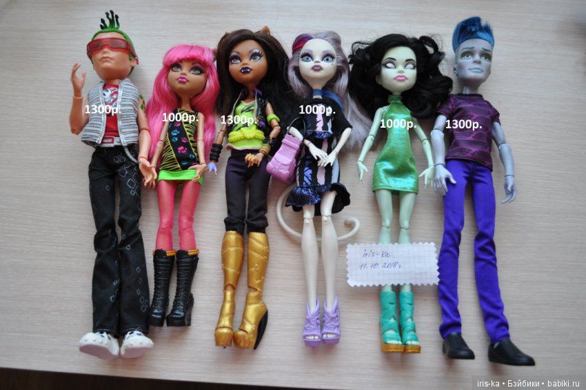 Куклы Монстер Хай (Monster High) разные (фото 3)