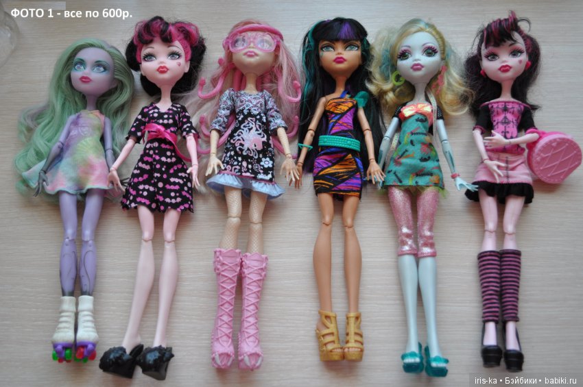 Куклы Монстер Хай (Monster High) разные