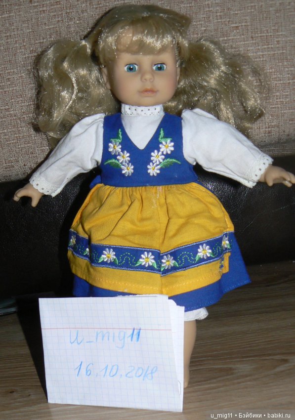 Немецкая кукла edeltraut hofmann