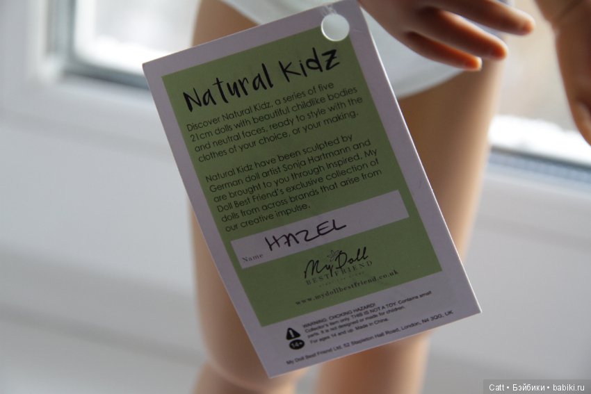 Кукла Хейзел Sonja Hartmann для Inspired (фото 4)