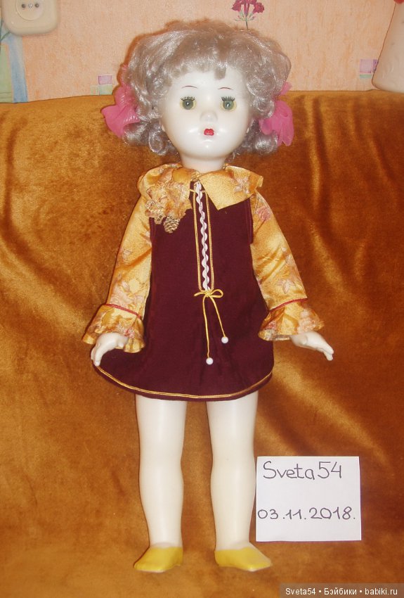 Купить Кукол Ссср В Минске