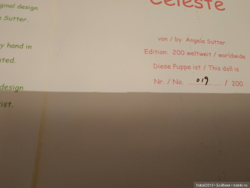 Восхитительная Селеста — Коллекционные куклы