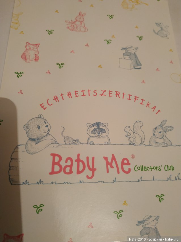 Восхитительная Селеста — Коллекционные куклы