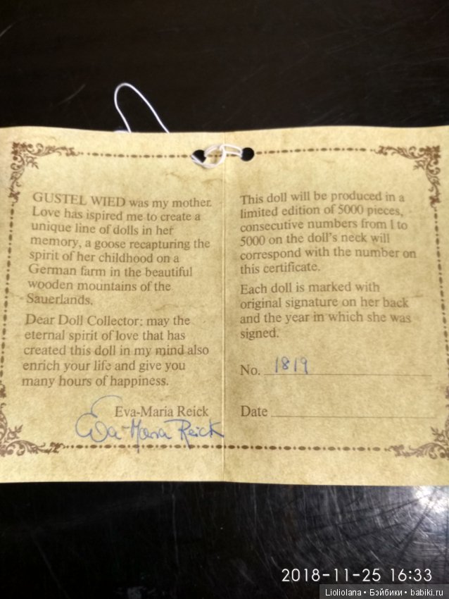 Виниловая кукла Паулина от Eva Reick. Германия. 1991 год. Рассрочка