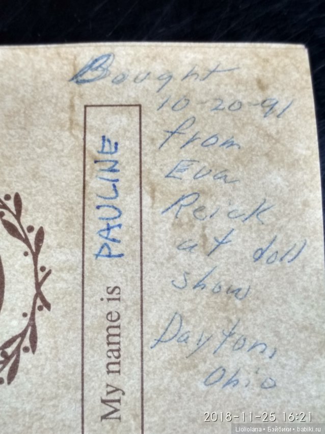 Виниловая кукла Паулина от Eva Reick. Германия. 1991 год. Рассрочка