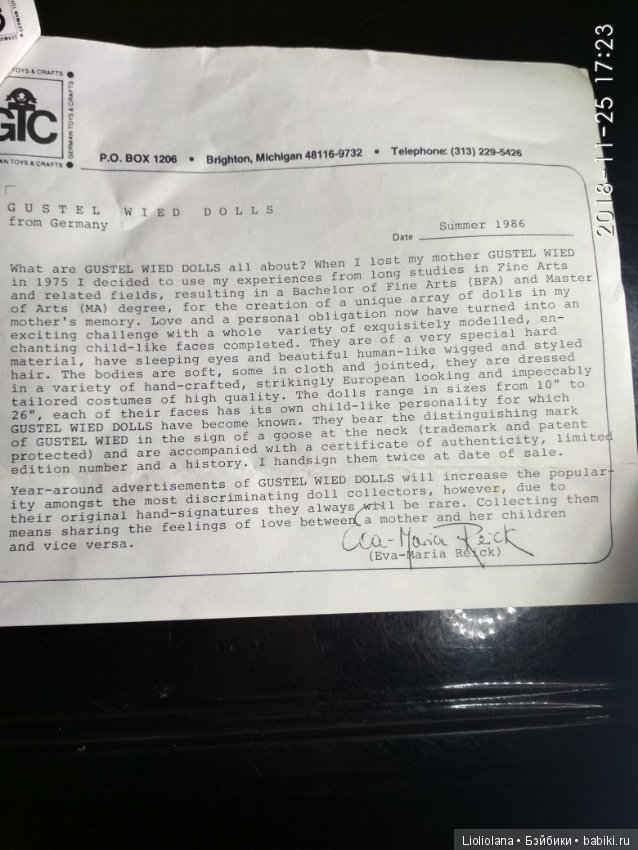 Виниловая кукла Паулина от Eva Reick. Германия. 1991 год. Рассрочка
