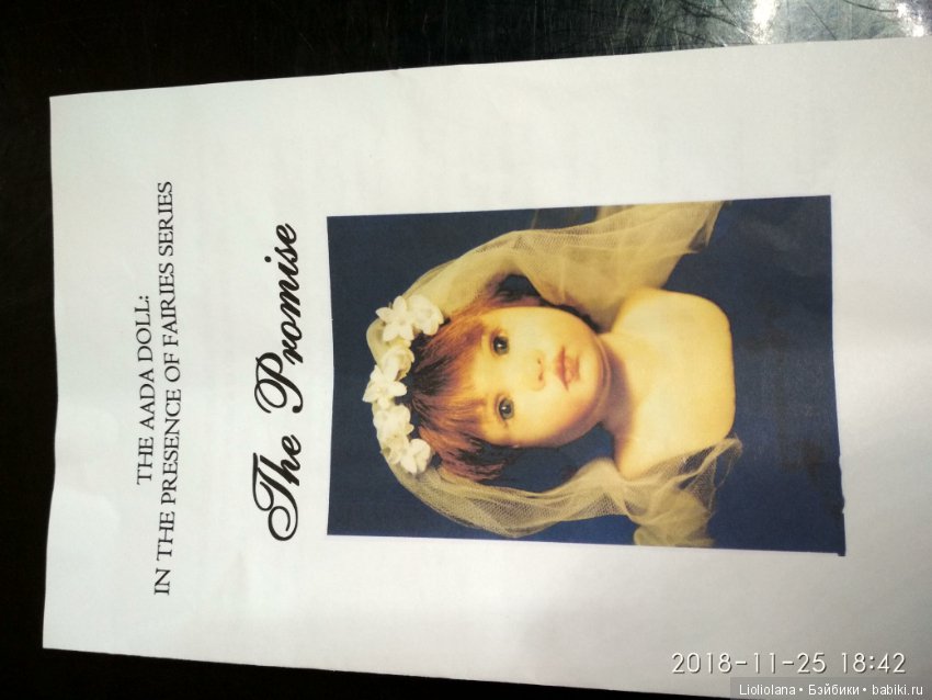 Редчайшая фарфоровая(резин) кукла от AADA Обещание.#1/5. Рассрочка