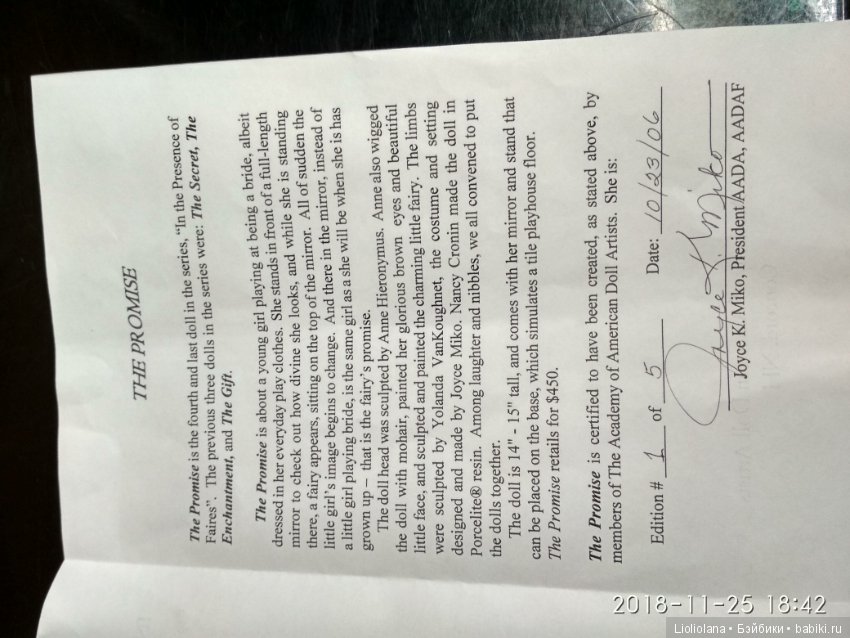 Редчайшая фарфоровая(резин) кукла от AADA Обещание.#1/5. Рассрочка