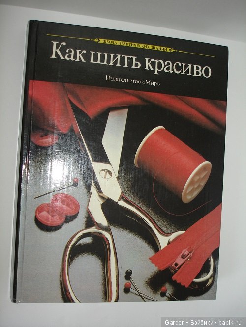 Пошив одежды картинки