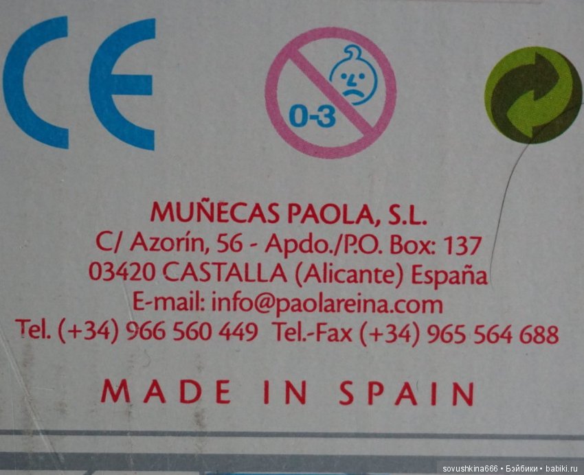 Кукла характерная "Paola Reina" 🌲 "Санта - Клаус" (фото 3)