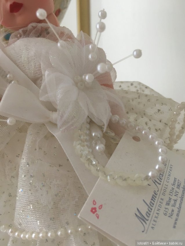 Куколка от Мадам Александр