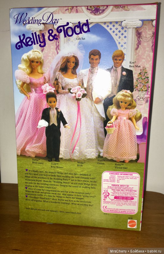 Келли (формата Стейси) и Тодд на свадебной вечеринке / wedding day Kelly and Todd (фото 10)