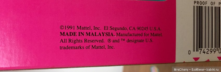 Келли (формата Стейси) и Тодд на свадебной вечеринке / wedding day Kelly and Todd (фото 8)