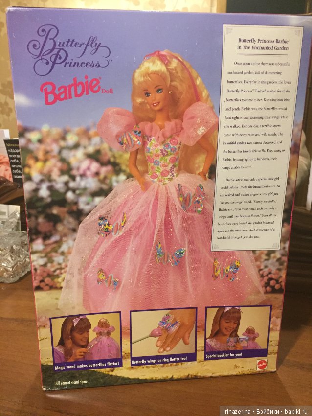 Barbie fada Florida Mattel - Taffy Shop - Brechó de brinquedos
