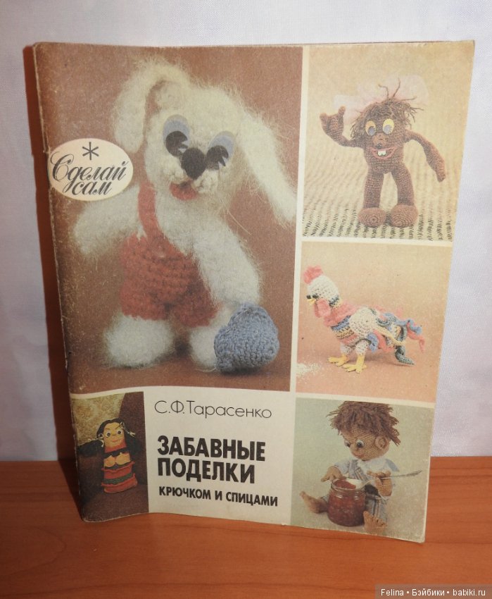 Купить книга 