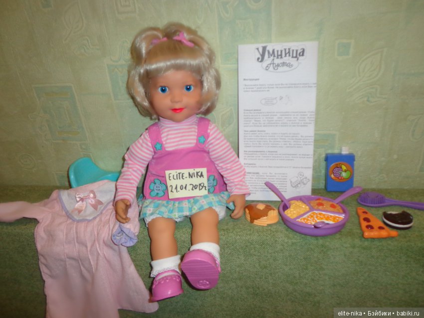 интерактивная кукла умница. беби бон алиса и миша. медянцева куклы пенза. интерактивная кукла умница. интерактивная кукла умная анюта.