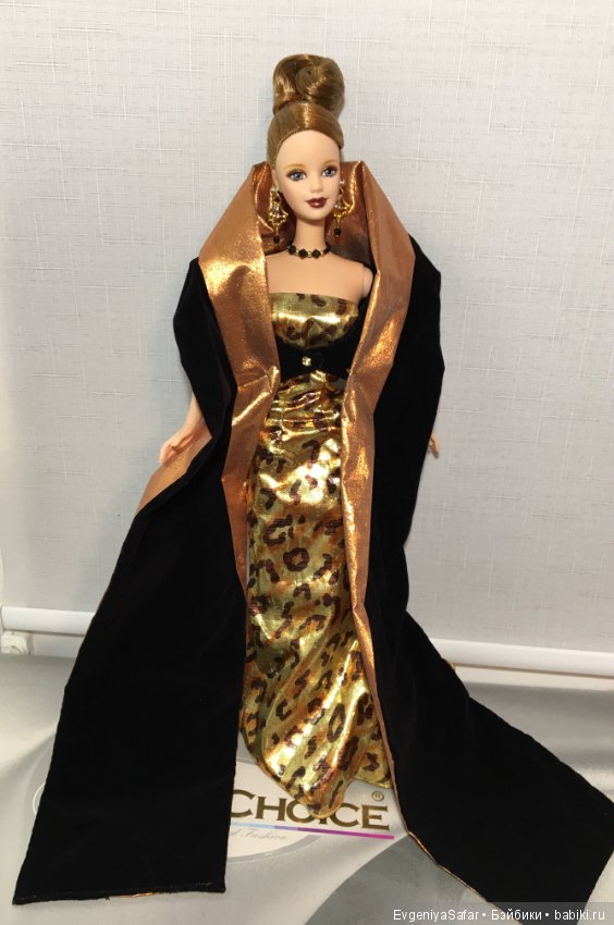 Bronze Sensation Barbie 1998