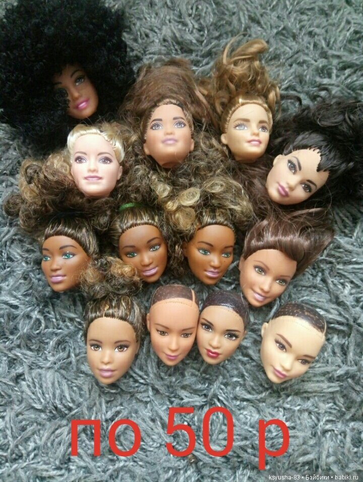Барби головы — Игровые куклы (фото 2)