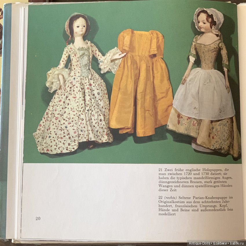 Книга об антикварных куклах PUPPEN, Antonia Fraser (фото 4)