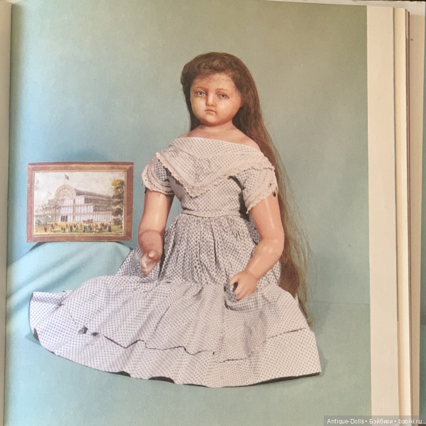 Книга об антикварных куклах PUPPEN, Antonia Fraser (фото 9)