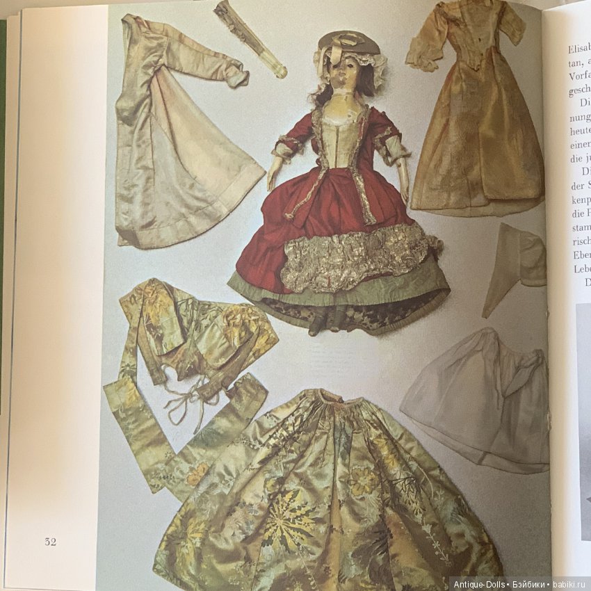 Книга об антикварных куклах PUPPEN, Antonia Fraser (фото 10)