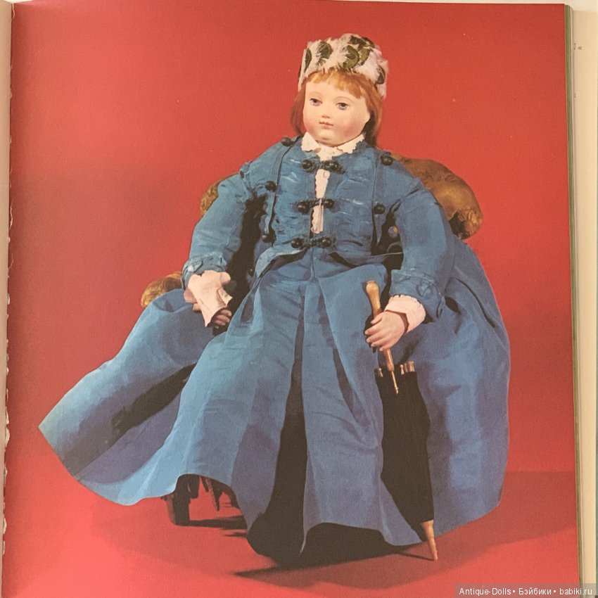 Книга об антикварных куклах PUPPEN, Antonia Fraser