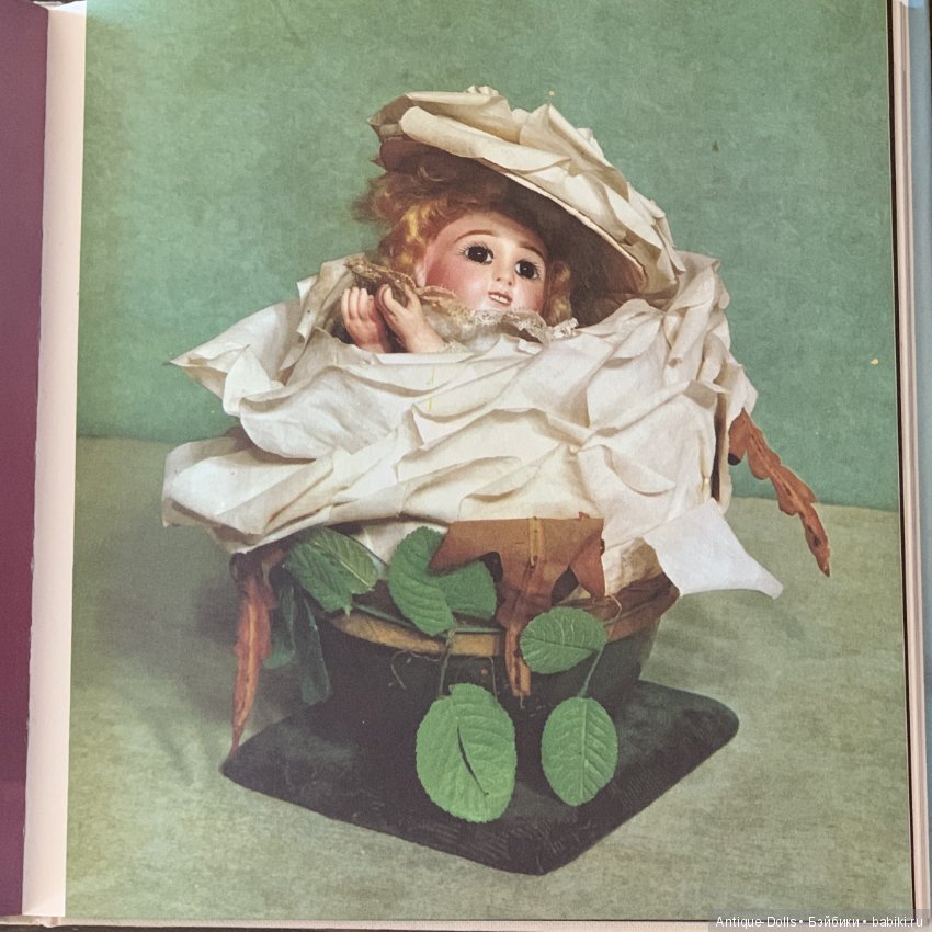 Книга об антикварных куклах PUPPEN, Antonia Fraser (фото 7)