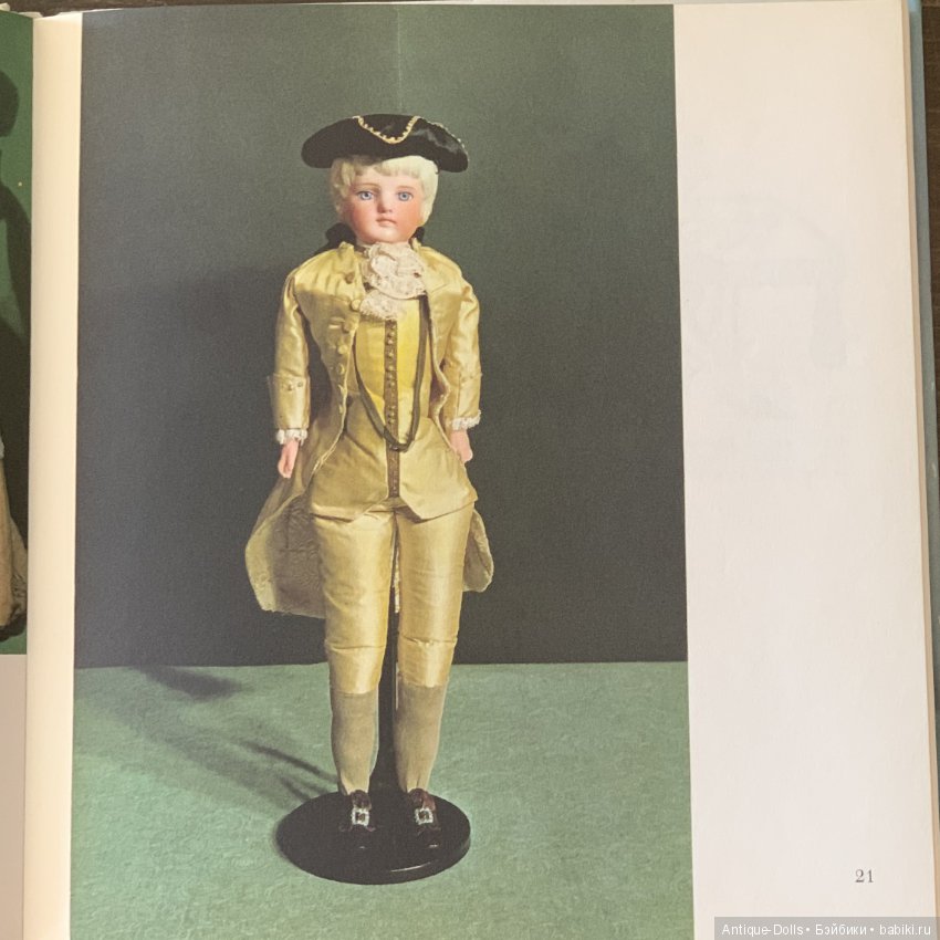 Книга об антикварных куклах PUPPEN, Antonia Fraser (фото 5)