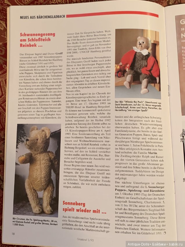 Журнал об антикварных куклах Gildebrief, Heft, 07.1993 (фото 5)
