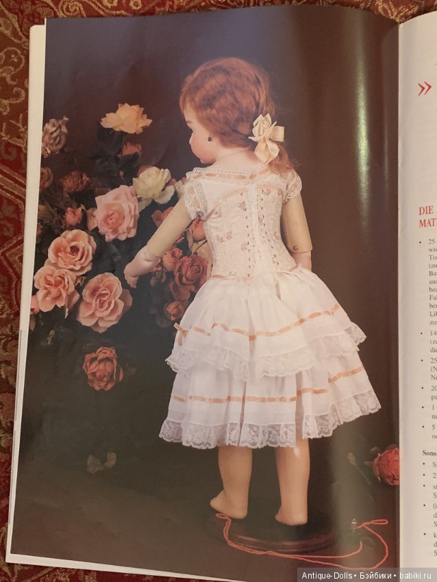 Журнал об антикварных куклах Gildebrief, Heft, 07.1993 (фото 10)