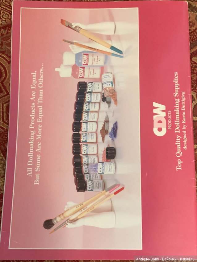 Журнал об антикварных куклах Gildebrief, Heft, 07.1993