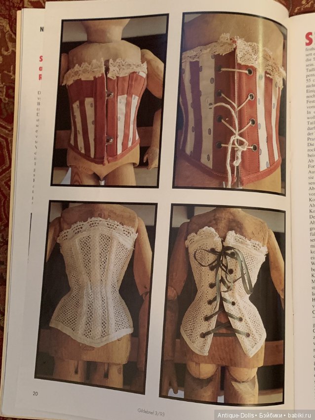 Журнал об антикварных куклах Gildebrief, Heft, 07.1993 (фото 6)