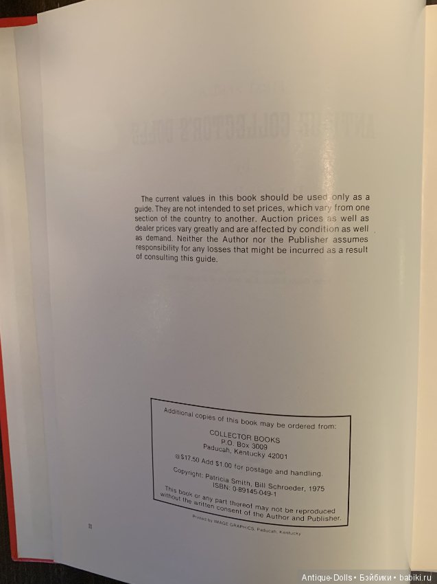 Книга об антикварных куклах Antique Collectors Dolls, Patricia R. Smith, 1975 (фото 3)