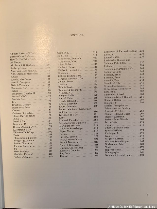 Книга об антикварных куклах Antique Collectors Dolls, Patricia R. Smith, 1975 (фото 6)