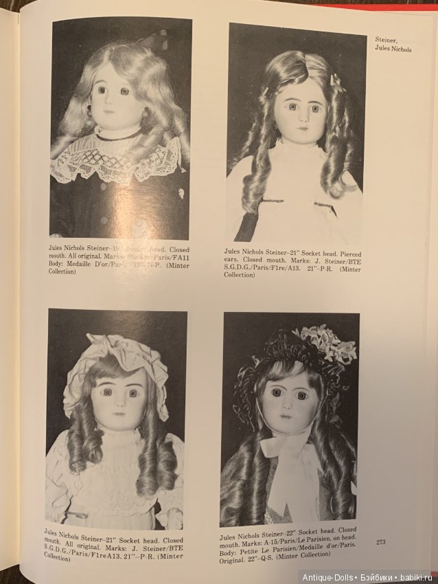 Книга об антикварных куклах Antique Collectors Dolls, Patricia R. Smith, 1975