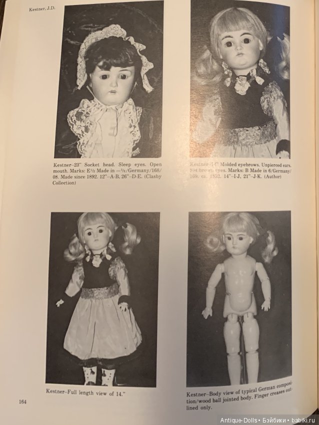 Книга об антикварных куклах Antique Collectors Dolls, Patricia R. Smith, 1975