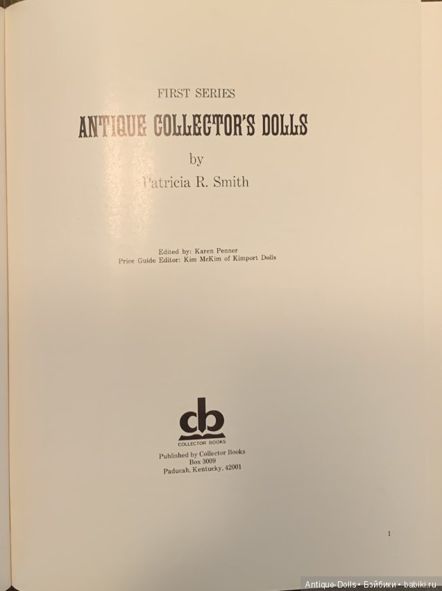 Книга об антикварных куклах Antique Collectors Dolls, Patricia R. Smith, 1975 (фото 2)