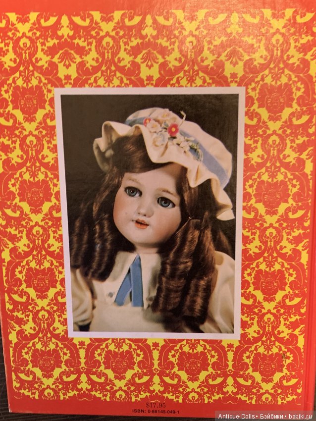 Книга об антикварных куклах Antique Collectors Dolls, Patricia R. Smith, 1975