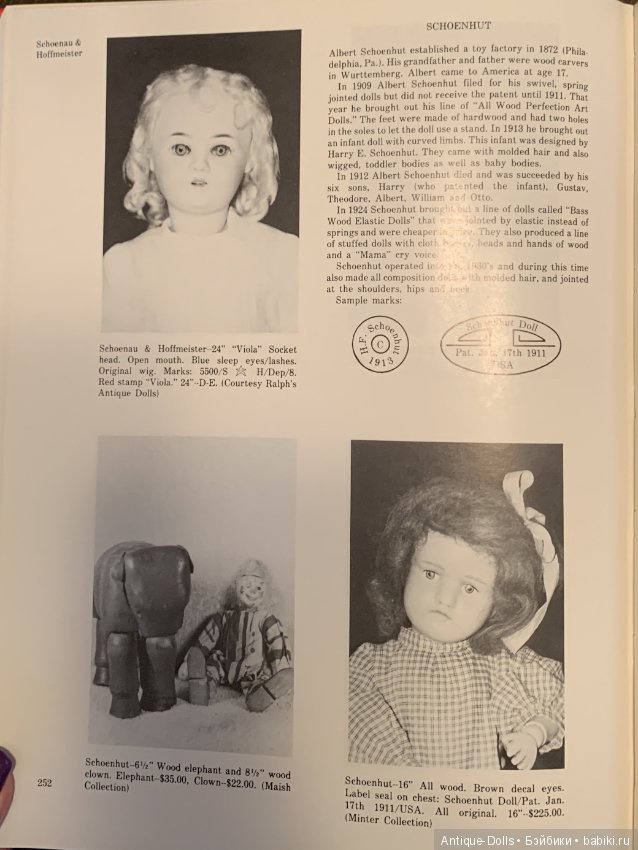 Книга об антикварных куклах Antique Collectors Dolls, Patricia R. Smith, 1975