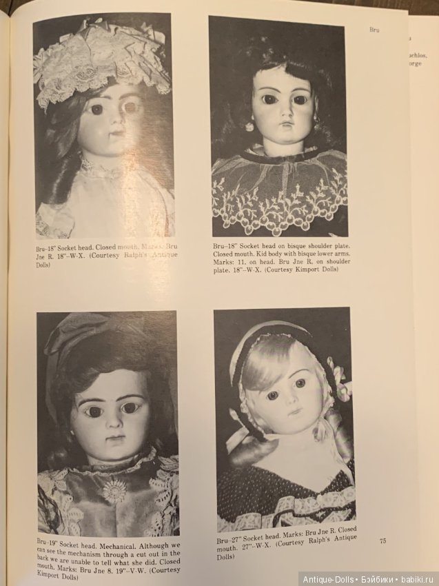 Книга об антикварных куклах Antique Collectors Dolls, Patricia R. Smith, 1975 (фото 8)